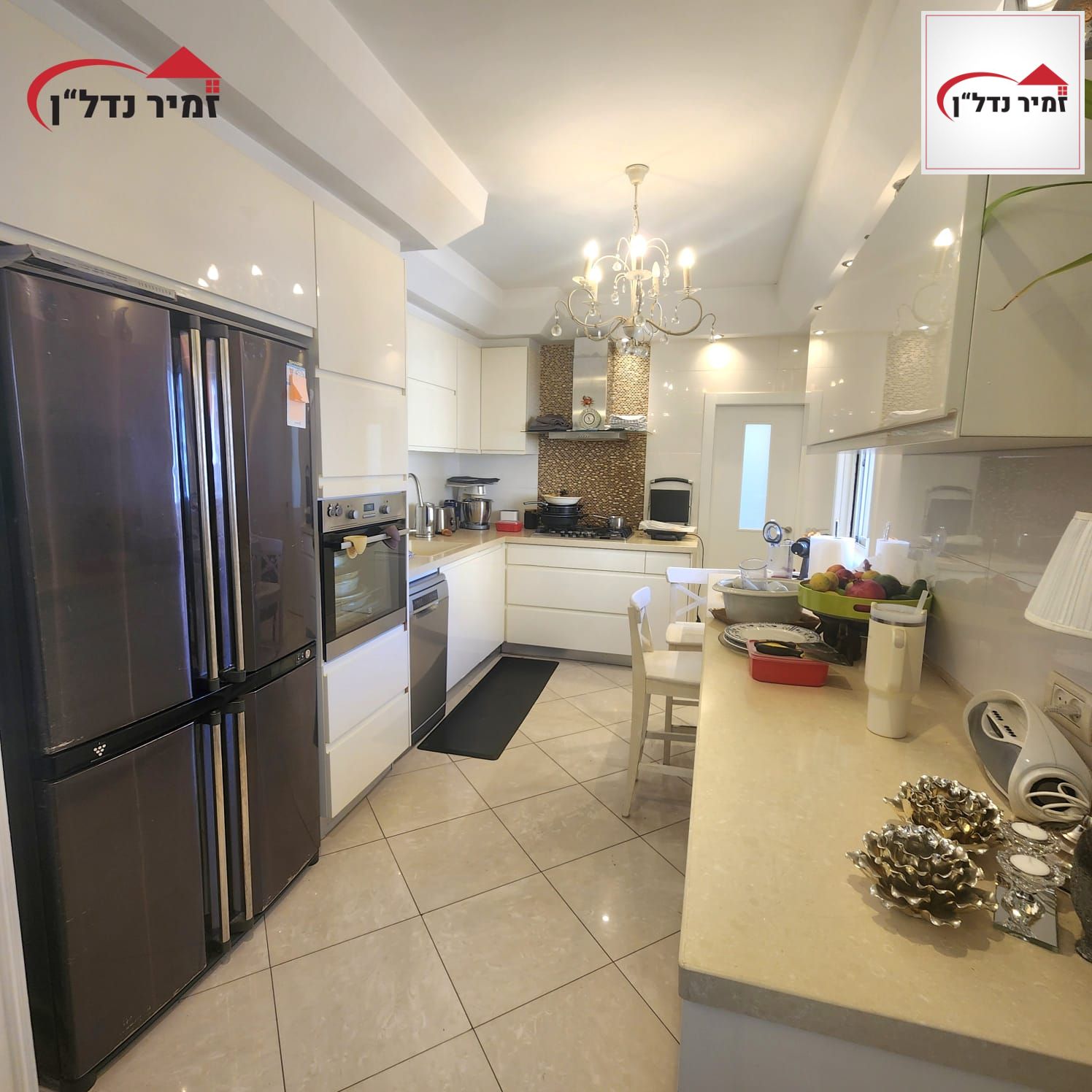 מהסמארטפון שלי